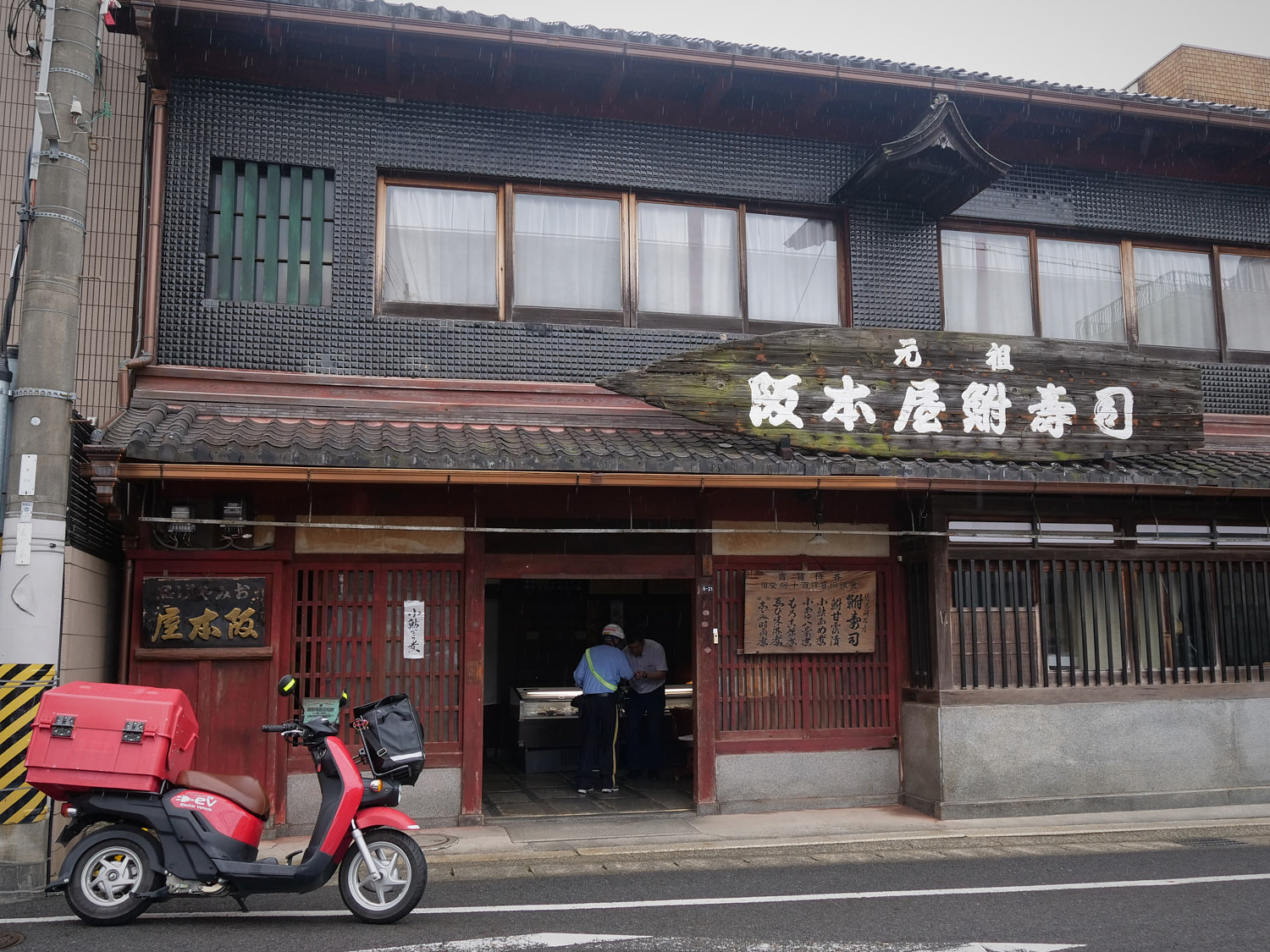 Sakamoto-ya is a funazushi manufacturer located in Otsu, Shiga Prefecture.